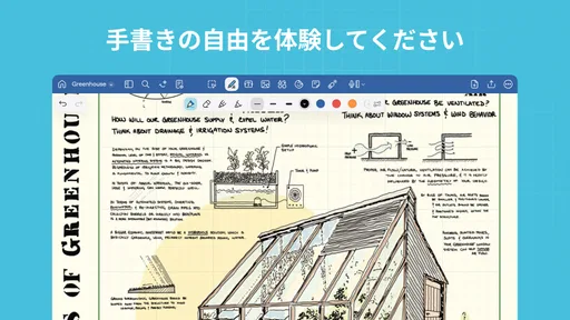 Goodnotes: AI ノート、ドキュメント、PDF
