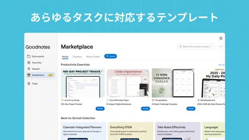 Goodnotes: AI ノート、ドキュメント、PDF