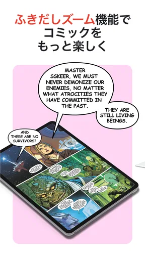 Google Play ブックス: 漫画・電子書籍・ラノベ