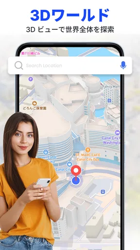 GPS 衛星ライブ地球地図
