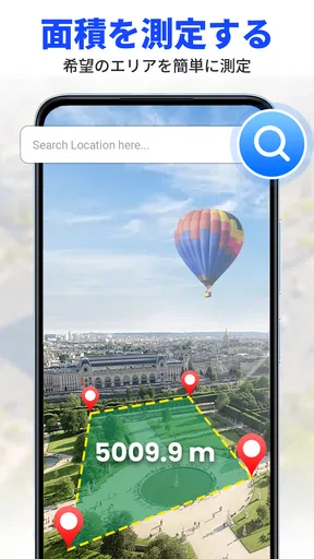 GPS 衛星ライブ地球地図