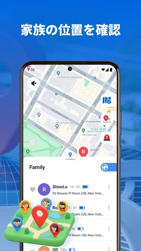 GPS ロケーショントラッカープロ