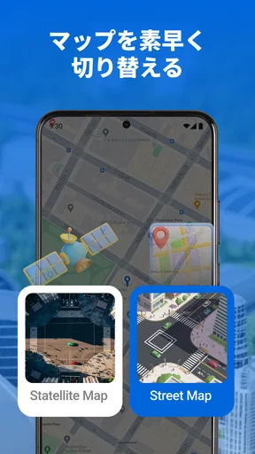GPS ロケーショントラッカープロ