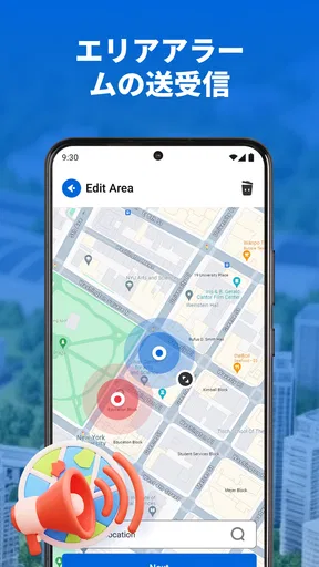 GPS ロケーショントラッカープロ