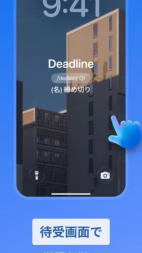 LunaSpeak: AI英会話コーチ
