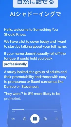 LunaSpeak: AI英会話コーチ