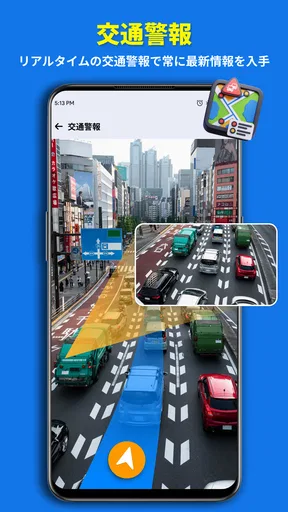 ストリートビュー ライブ 3D GPS マップ