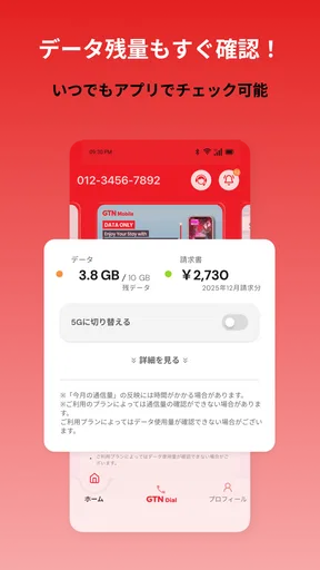 GTN Mobile