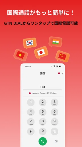 GTN Mobile