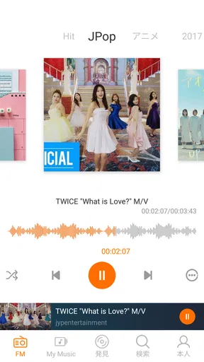 YY Music - 音楽が全て聴き放題、ミュージックアプリ