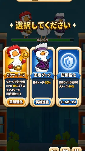 ダックスクワッド：バウンドエッグ