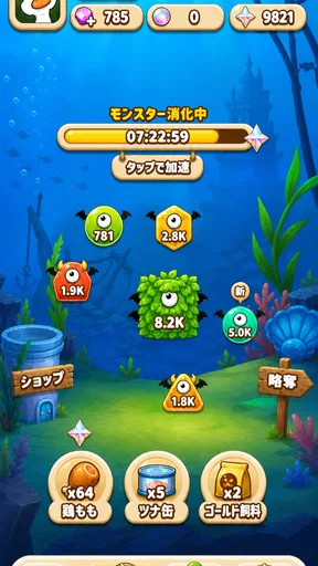 ダックスクワッド：バウンドエッグ