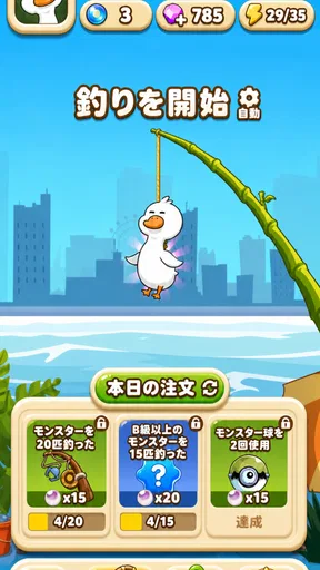 ダックスクワッド：バウンドエッグ