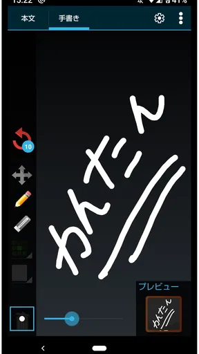 かんたん付箋ウィジェット