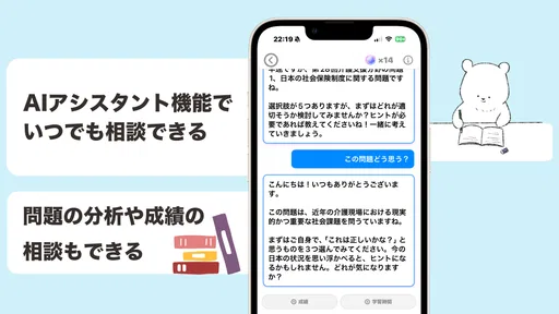 介護福祉士 過去問（解説と模試つき）