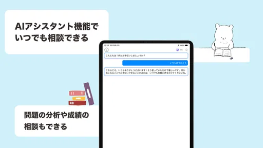 介護福祉士 過去問（解説と模試つき）