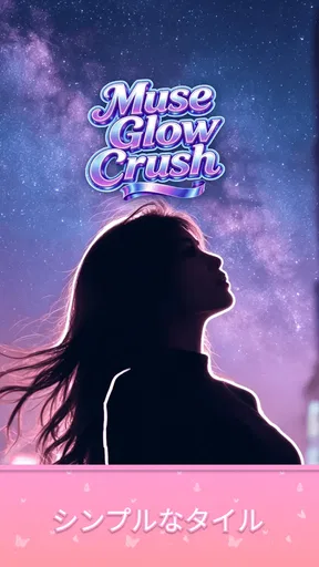 Muse Glow Crush