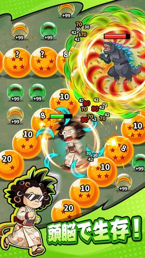 スターフェイト:spin&kill