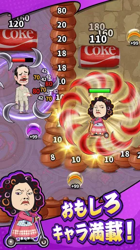 スターフェイト:spin&kill