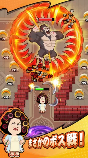 スターフェイト:spin&kill