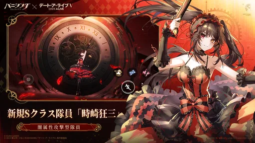 パニシング:グレイレイヴン