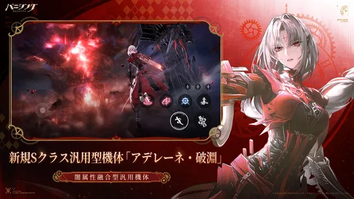 パニシング:グレイレイヴン