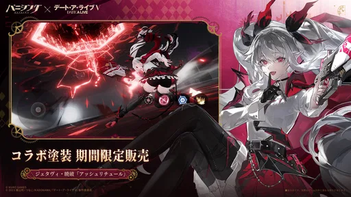 パニシング:グレイレイヴン