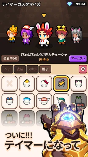 ドラゴンビレッジ3