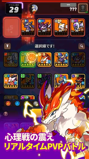 ドラゴンビレッジ3