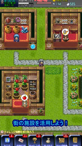 エターナルローグ: やりこみ要素満載なダンジョン探検RPG