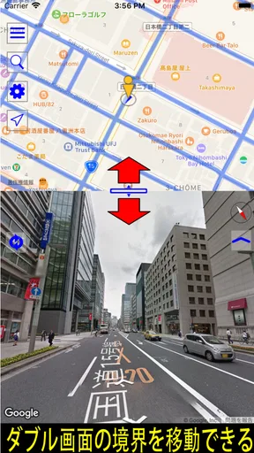 ストリートビュー プラス2 - 便利な地図アプリ