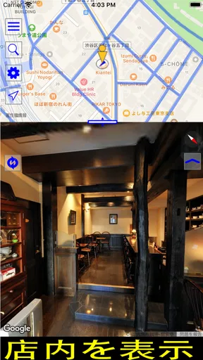 ストリートビュー プラス2 - 便利な地図アプリ
