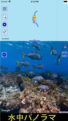 ストリートビュー プラス2 - 便利な地図アプリ