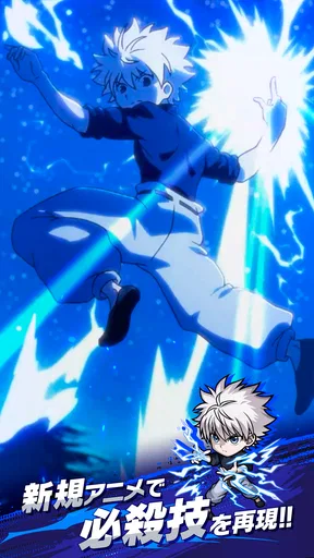 HUNTER×HUNTER NEN×SURVIVOR