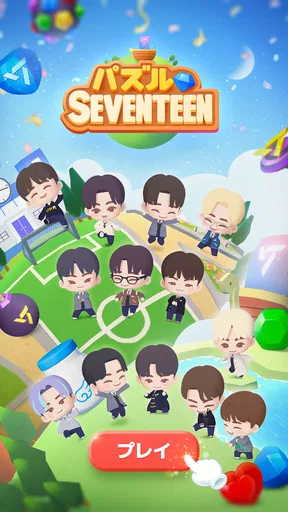パズルSEVENTEEN