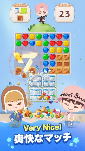 パズルSEVENTEEN