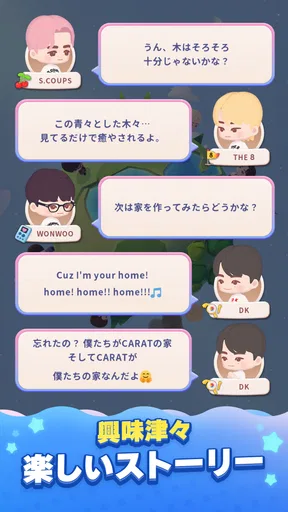 パズルSEVENTEEN