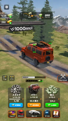 Drive 2 Climb: Offroad 4x4