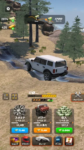 Drive 2 Climb: Offroad 4x4