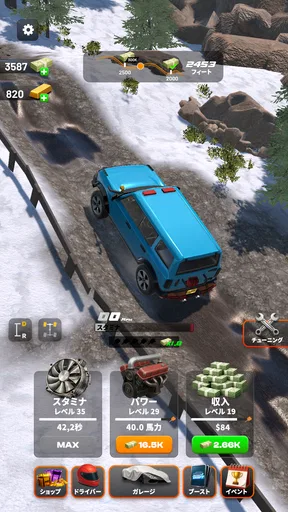 Drive 2 Climb: Offroad 4x4
