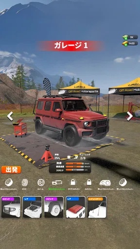 Drive 2 Climb: Offroad 4x4