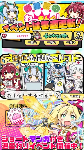 ちょいと召喚！モンスターバスケット