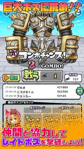 ちょいと召喚！モンスターバスケット