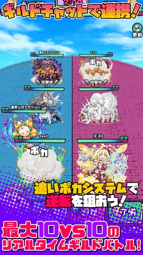 ちょいと召喚！モンスターバスケット