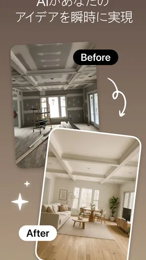 ルームプランナー：お部屋のインテリア＆お家の間取りの3Dデ