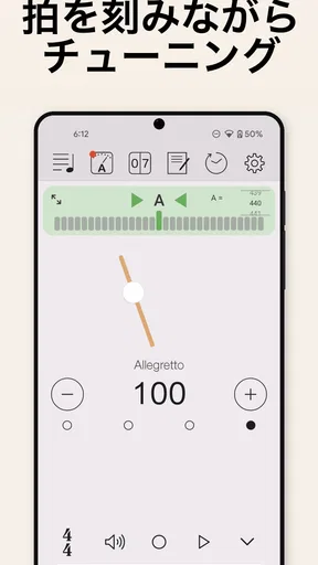 Smart Metronome & Tuner