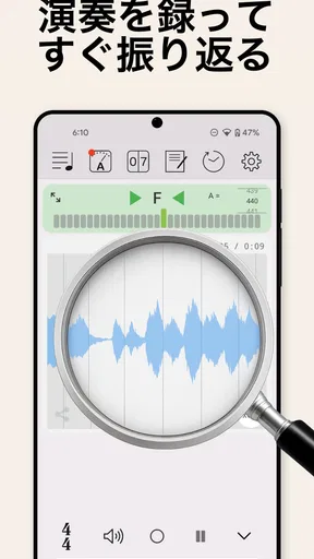 Smart Metronome & Tuner