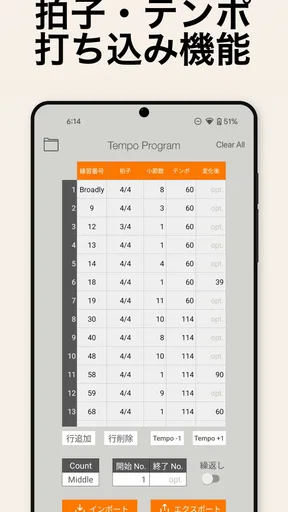 Smart Metronome & Tuner