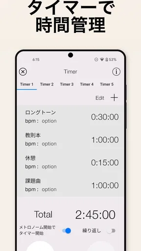 Smart Metronome & Tuner