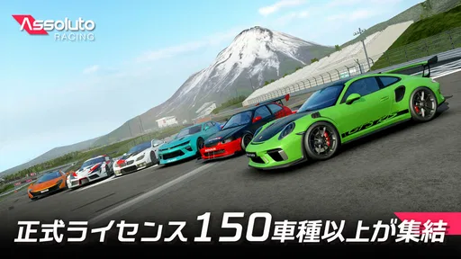 Assoluto Racing